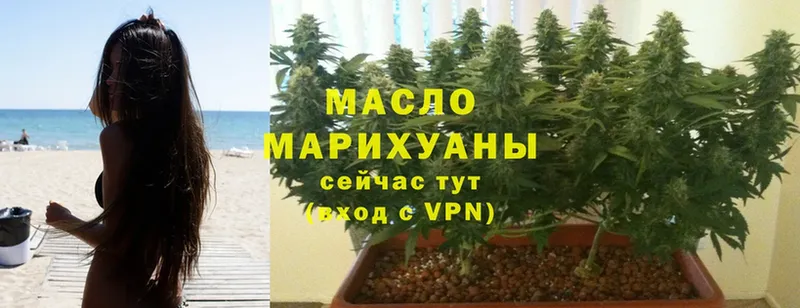 ТГК Wax  что такое наркотик  Сосенский 